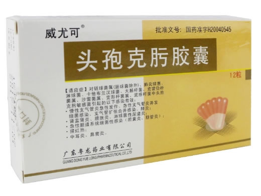 威尤可头孢克肟胶囊招商代理 12粒 粤龙药业