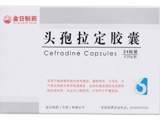 头孢拉定胶囊