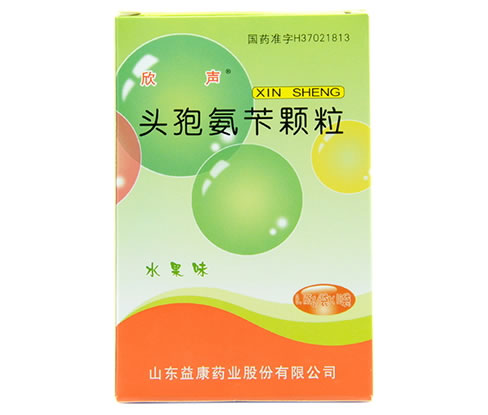 欣声头孢氨苄颗粒招商代理 益康药业