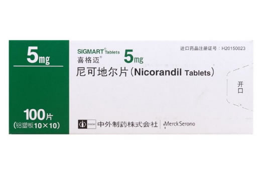 喜格迈/Sigmart尼可地尔片招商代理 100片