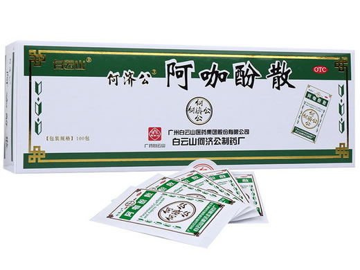 何济公/白云山阿咖酚散招商代理 何济公