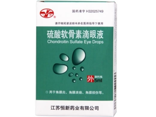 飞鹰硫酸软骨素滴眼液招商代理 
