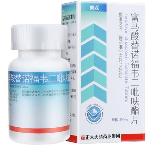 晴众富马酸替诺福韦二吡呋酯片招商代理 