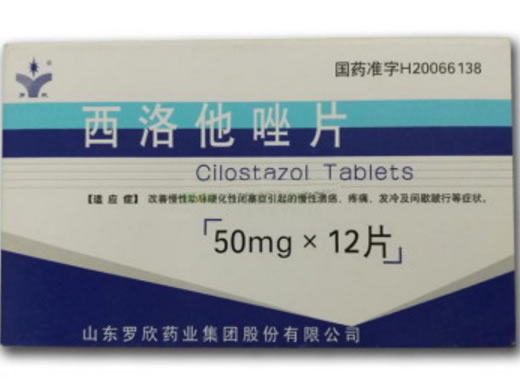 西洛他唑片招商代理 12片 罗欣药业