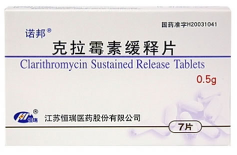 诺邦克拉霉素缓释片招商代理 7片 恒瑞医药