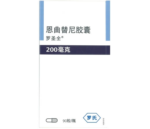 罗圣全/Rozlytrek恩曲替尼胶囊招商代理 90粒