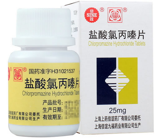 信谊/福盐酸氯丙嗪片招商代理 100片 上药信谊