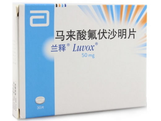兰释/雅培马来酸氟伏沙明片招商代理 马来酸氟伏沙明片