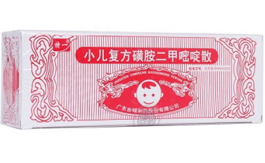 小儿安散/特一小儿复方磺胺二甲嘧啶散招商代理 特一