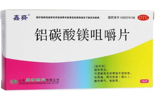 鑫齐铝碳酸镁咀嚼片招商代理 16片 鑫齐药业