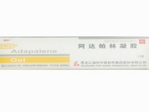 阿达帕林凝胶