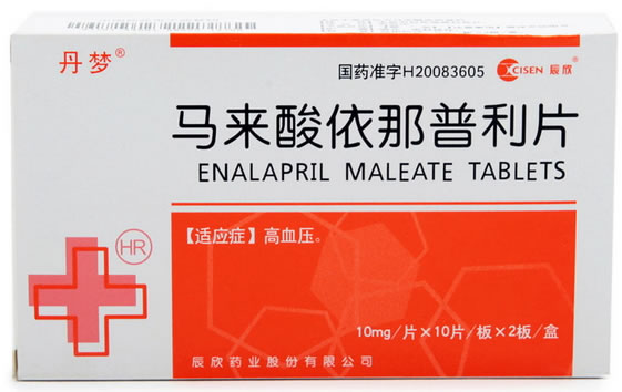 丹梦/辰欣马来酸依那普利片招商代理 20片 丹梦