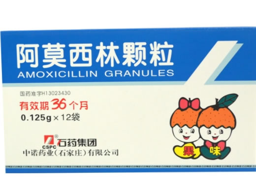 阿莫西林颗粒招商代理 0.125g*12袋 石药集团