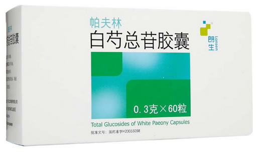 帕夫林/朗生白芍总苷胶囊招商代理 60粒 帕夫林
