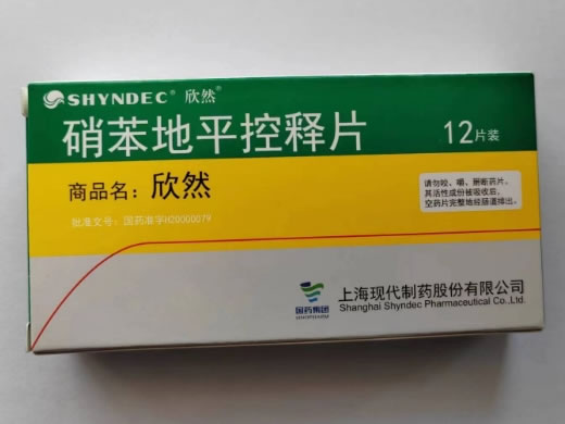 欣然硝苯地平控释片招商代理 欣然