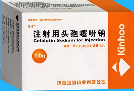 迁宁注射用头孢噻吩钠招商代理 :注射用头孢噻吩钠(迁宁) 1g 珠海金鸿药业