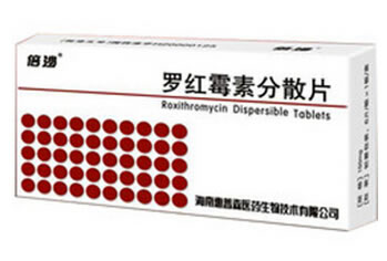 倍沙罗红霉素分散片招商代理 12片 惠普森医药生物技术