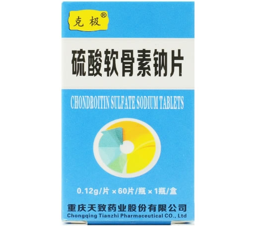 克极硫酸软骨素钠片招商代理 60片