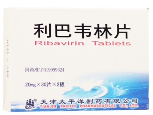 利巴韦林片招商代理 60片 太平洋制药