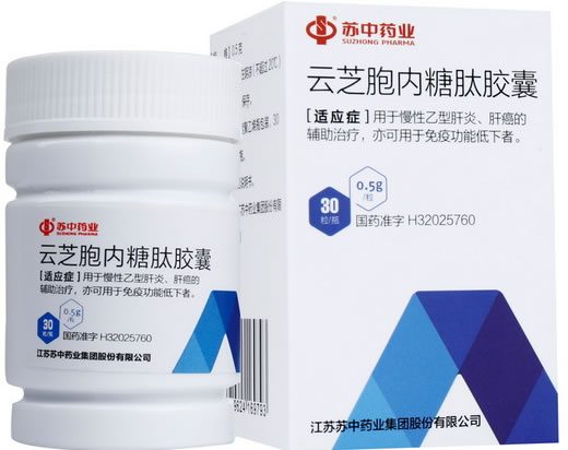 云芝胞内糖肽胶囊