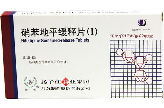 护佑硝苯地平缓释片(Ⅰ)招商代理 32片