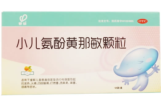 春都小儿氨酚黄那敏颗粒招商代理 12袋