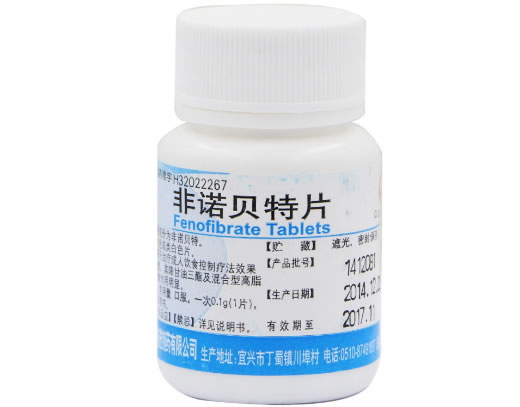 非诺贝特片招商代理 100片 瑞年前进制药