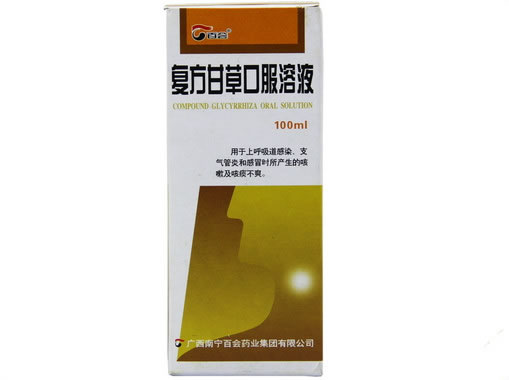 百会复方甘草口服溶液招商代理 100ml 百会药业