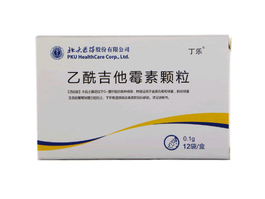 乙酰吉他霉素颗粒