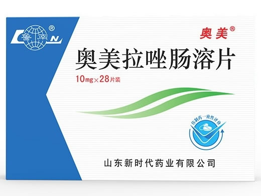 奥美拉唑肠溶片