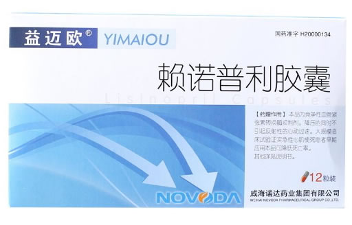 益迈欧赖诺普利胶囊招商代理 12粒 诺达药业