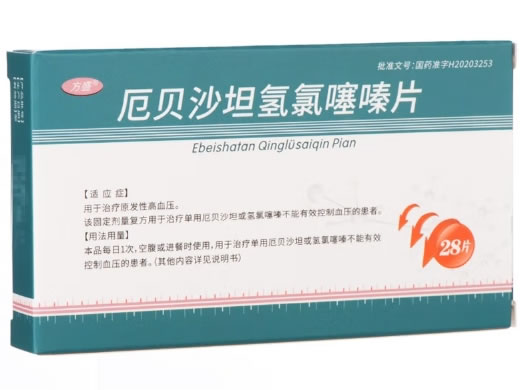 方盛厄贝沙坦氢氯噻嗪片招商代理 28片 方盛