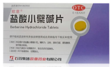 欧意盐酸小檗碱片招商代理 20片 欧意药业