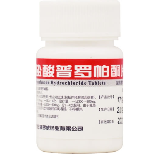 康贺威盐酸普罗帕酮片招商代理 50片 康贺威药业