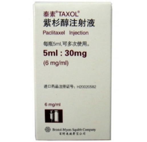 泰素紫杉醇注射液招商代理 5ml:30mg