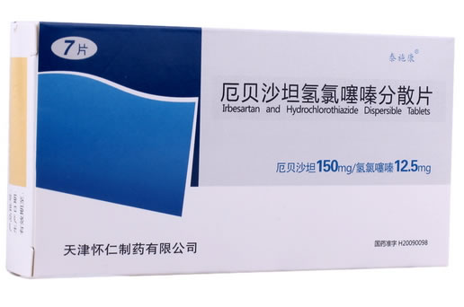 泰施康厄贝沙坦氢氯噻嗪分散片招商代理 7片
