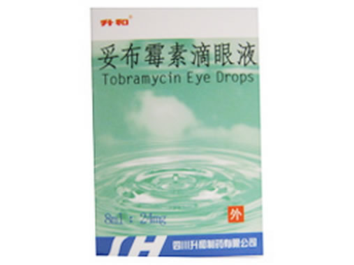 妥布霉素滴眼液招商代理 8ml:24mg 升和药业