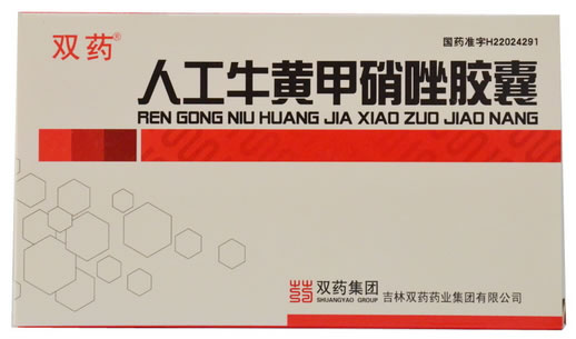 双药人工牛黄甲硝唑胶囊招商代理 24粒 双药药业
