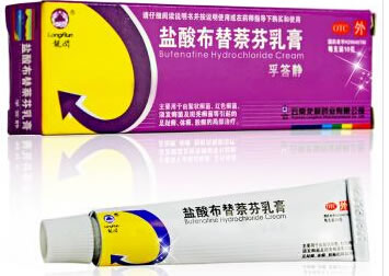 盐酸布替萘芬乳膏