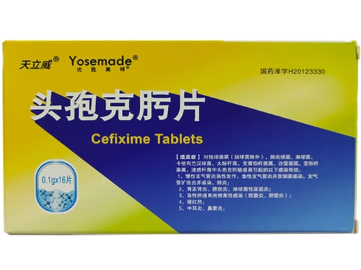 天立威头孢克肟片招商代理 16片 浙江巨泰