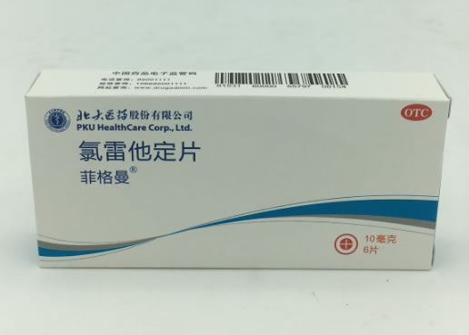 菲格曼氯雷他定片招商代理 6片