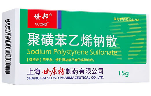 世康特/世邦聚磺苯乙烯钠散招商代理 