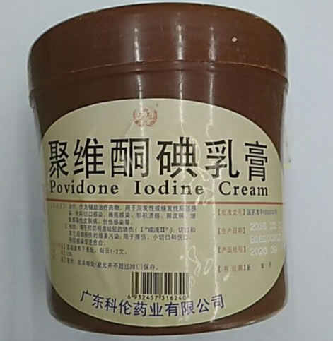 聚维酮碘乳膏招商代理 500g(10%) 科伦药业