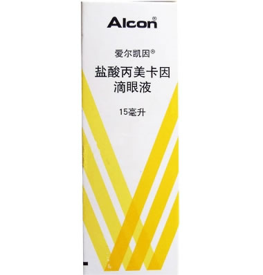 盐酸丙美卡因滴眼液