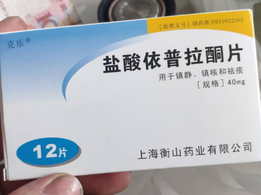 克乐盐酸依普拉酮片招商代理 12片