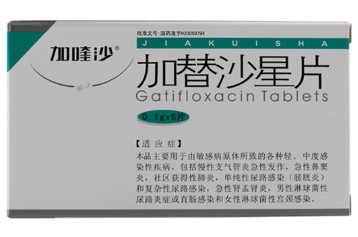 加喹沙加替沙星片招商代理 6片 百利药业