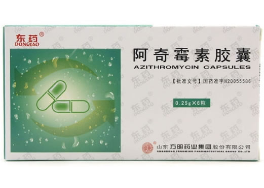 东药阿奇霉素胶囊招商代理 6粒 方明药业