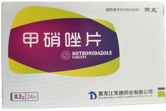 芮克甲硝唑片招商代理 
