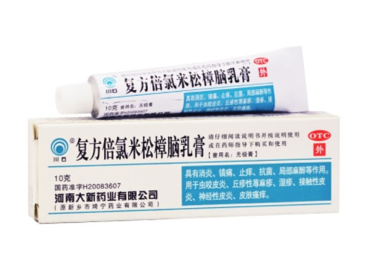 川石复方倍氯米松樟脑乳膏招商代理 