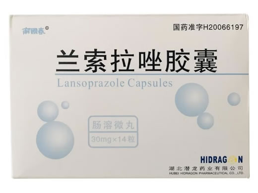 南国春兰索拉唑胶囊招商代理 30mg*14粒 南国春